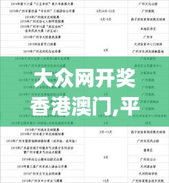 關于我們 第316頁