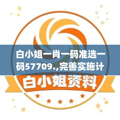 智慧學園SAAS運營服務 第316頁