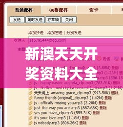 新澳天天開獎資料大全最新版,平衡執行計劃實施_本地版ZYJ9.54