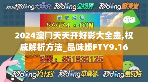 神采飛揚(yáng) 第4頁
