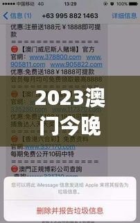 2023澳門今晚開(kāi)獎(jiǎng)結(jié)果出來(lái)6,最新數(shù)據(jù)挖解釋明_融合版BSR9.3