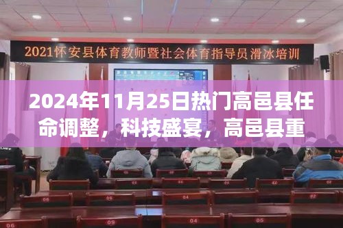 計日程功 第5頁