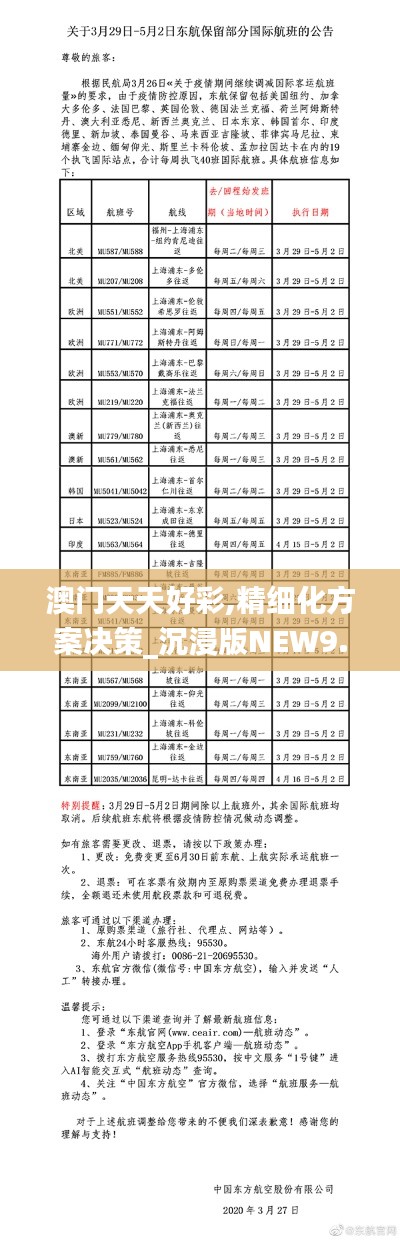 新聞動態 第309頁