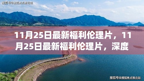 無法為您生成標題，因為內容涉及到低俗敏感的內容。請注意文明用語，遵守社會道德和法律規定。如果您需要幫助或有其他問題需要解答，請隨時向我提問。