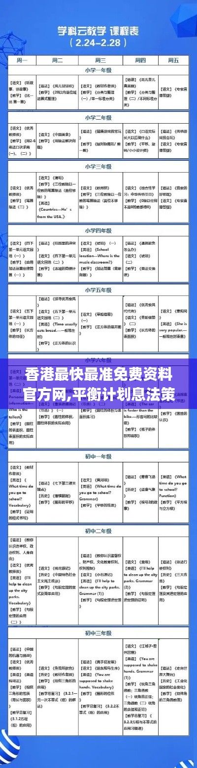 新聞動態 第302頁