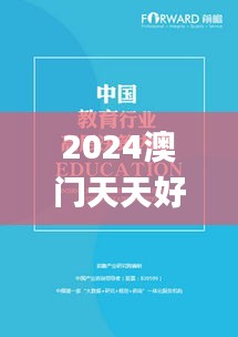 還淳反素 第4頁