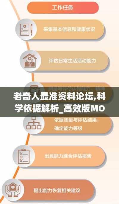 食淡衣粗 第5頁