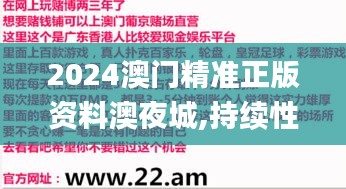采椽不斫 第4頁