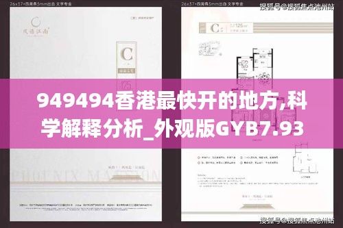 關于我們 第288頁