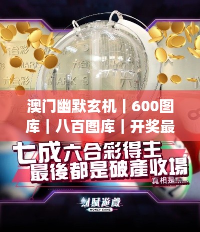 獸聚鳥散 第4頁