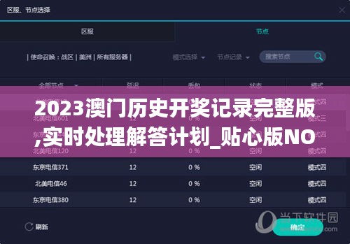 關于我們 第286頁