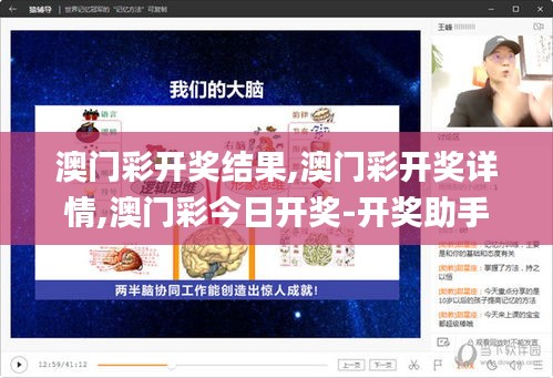 澳門彩開獎結(jié)果,澳門彩開獎詳情,澳門彩今日開獎-開獎助手,定性解析明確評估_美學(xué)版MFG8.1