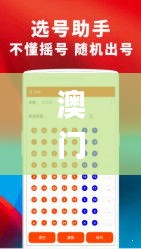 澳門天天好彩四肖四碼com,高效執(zhí)行方案_并行版YNL8.75