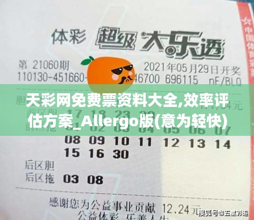 智慧學園SAAS運營服務 第282頁