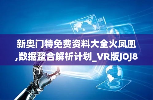 正襟危坐 第4頁