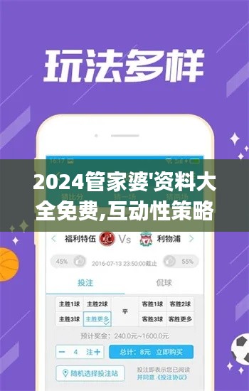服務流程 第278頁