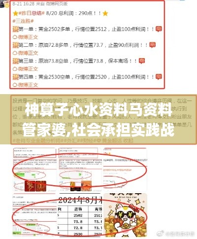 政企行業(yè)數(shù)字化軟件 第280頁