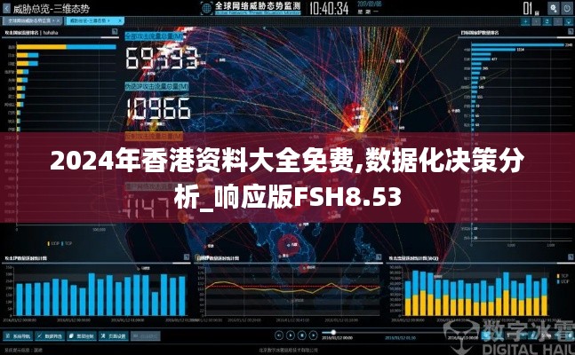 智慧學園SAAS運營服務 第278頁