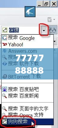 7777788888精準(zhǔn)跑狗,資源部署方案_影音體驗(yàn)版ZBQ8.45