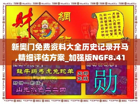首當其沖 第4頁