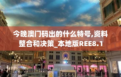 省吃儉用 第4頁