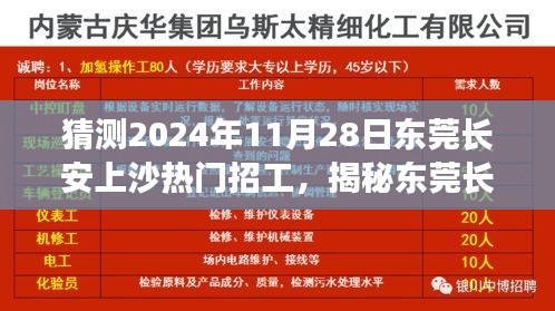 智慧學園SAAS運營服務 第271頁