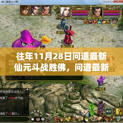 設身處地 第3頁