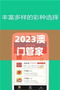 關于我們 第263頁
