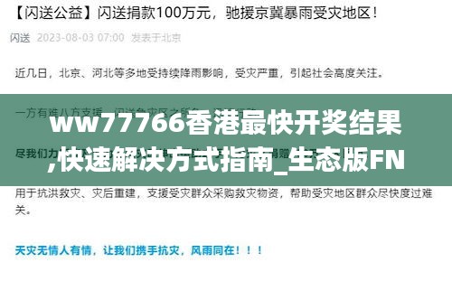 關(guān)于我們 第262頁