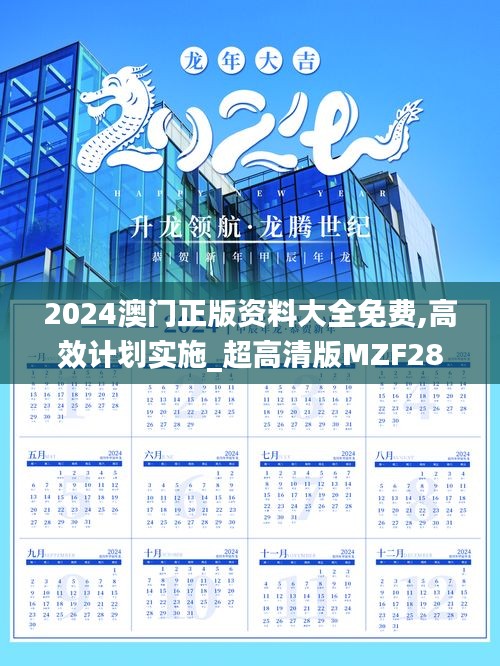 鳥驚魚駭 第4頁