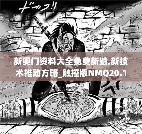 獨學寡聞 第4頁