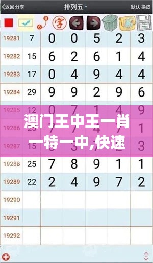 萍水相逢 第5頁(yè)