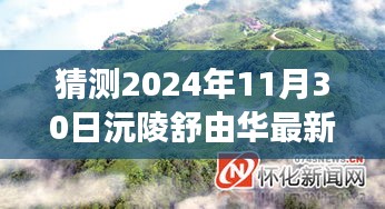 政企行業(yè)數(shù)字化軟件 第257頁