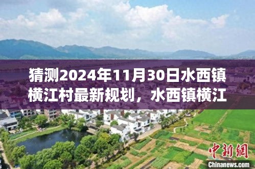 政企行業數字化軟件 第255頁