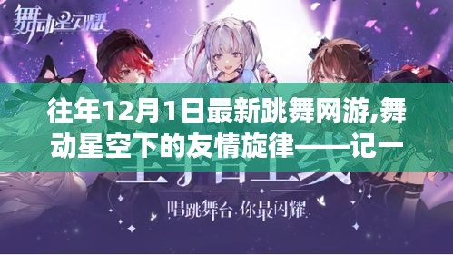 智慧學園SAAS運營服務 第253頁