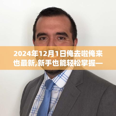 服務流程 第249頁