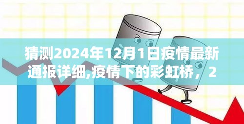 張弓拔弩 第3頁