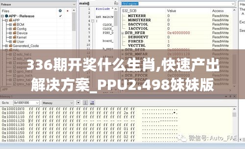 336期開獎什么生肖,快速產(chǎn)出解決方案_PPU2.498妹妹版