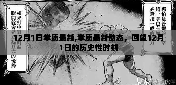 新聞動態 第284頁