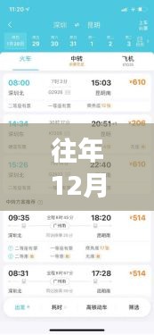 往年12月熱門技能學習指南，入門到精通的五門課程精選