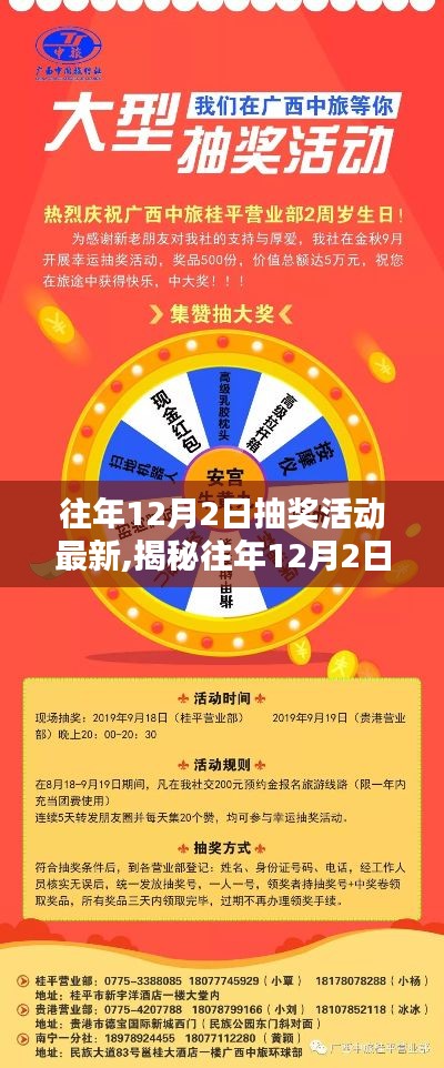 關于我們 第241頁