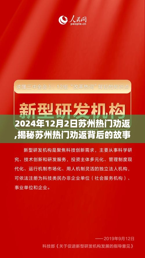 政企行業數字化軟件 第243頁