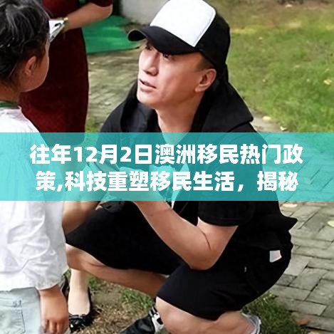 智慧學園SAAS運營服務 第243頁