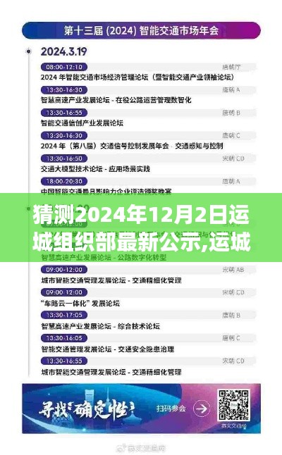 政企行業(yè)數(shù)字化軟件 第242頁
