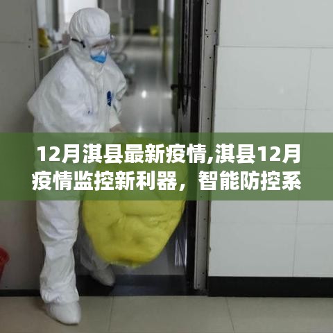 政企行業(yè)數字化軟件 第241頁