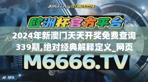 違法犯罪 第39頁