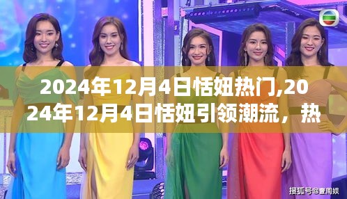 寥若晨星 第4頁