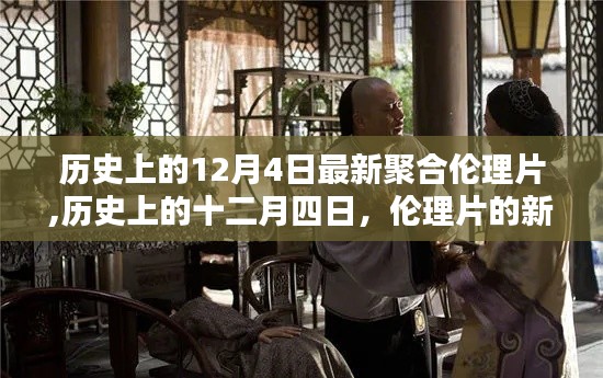 關(guān)于我們 第233頁