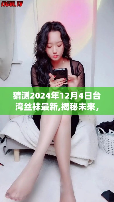 飛燕化龍 第3頁