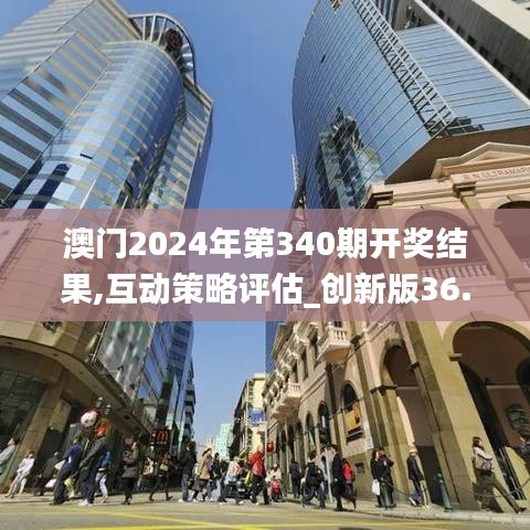 澳門彩票開獎結果 第2頁